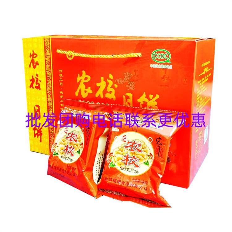 天津农校火腿月饼批发价格