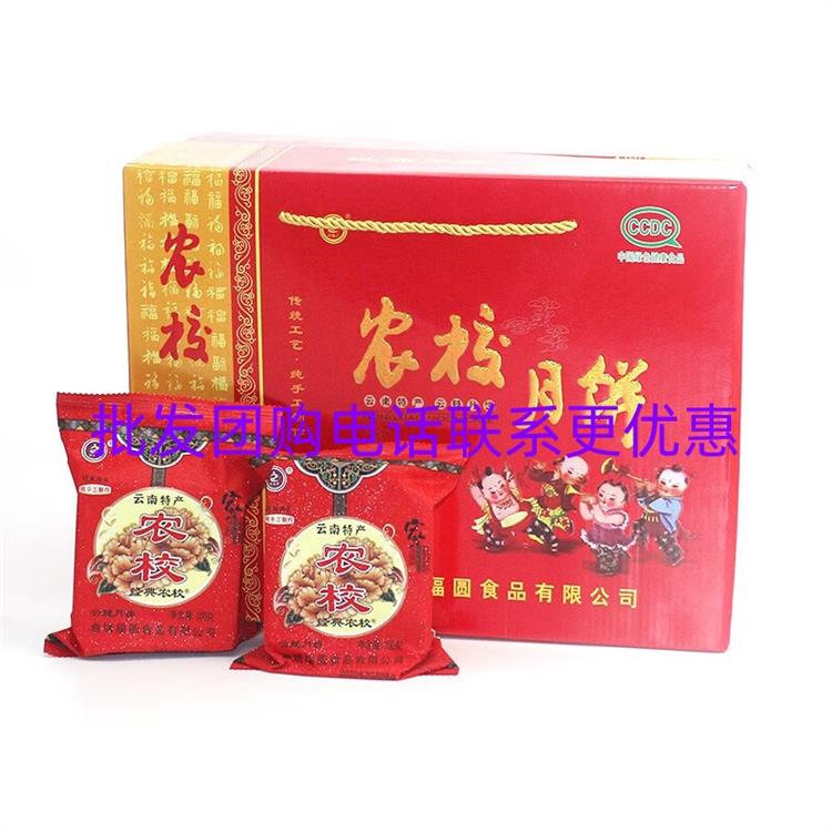 江西农校火腿月饼多少钱一盒