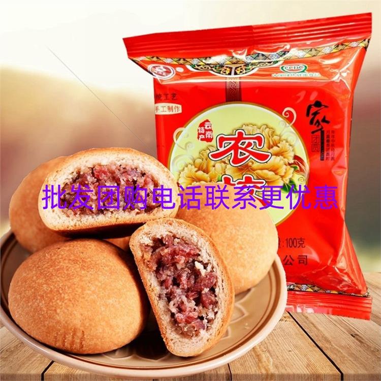 重庆农校火腿月饼多少钱一盒