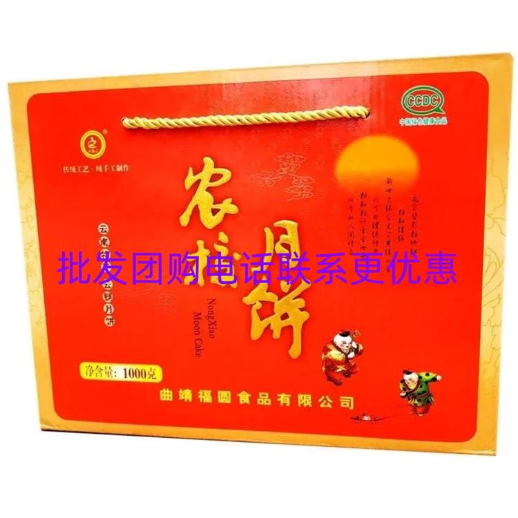 农校火腿月饼厂家联系方式