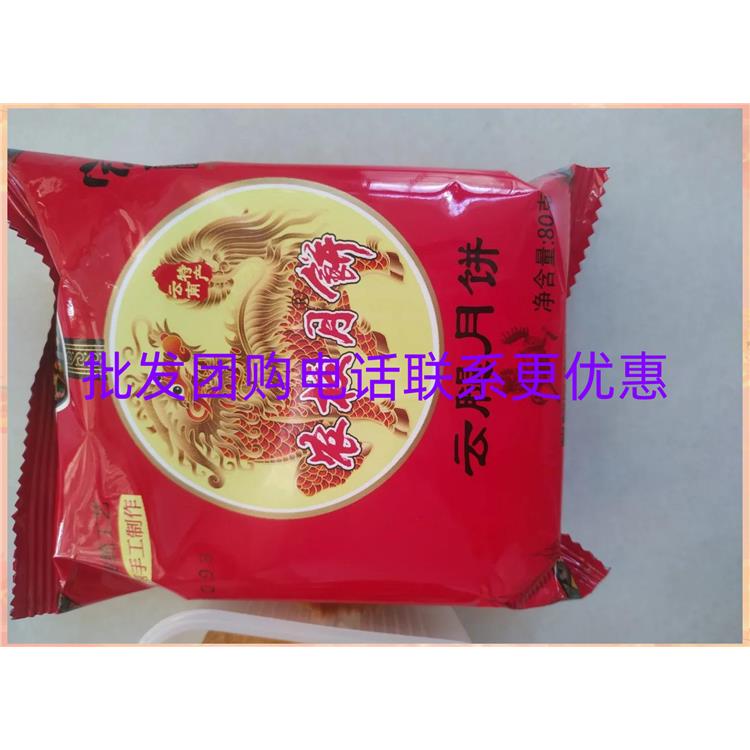 四川农校火腿月饼公司