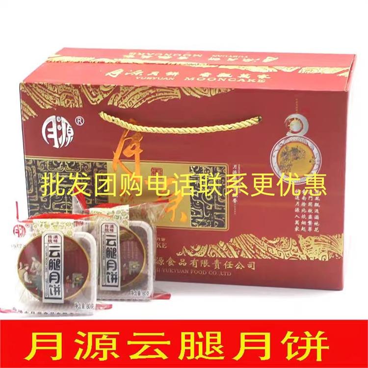 江西月源火腿月饼电话