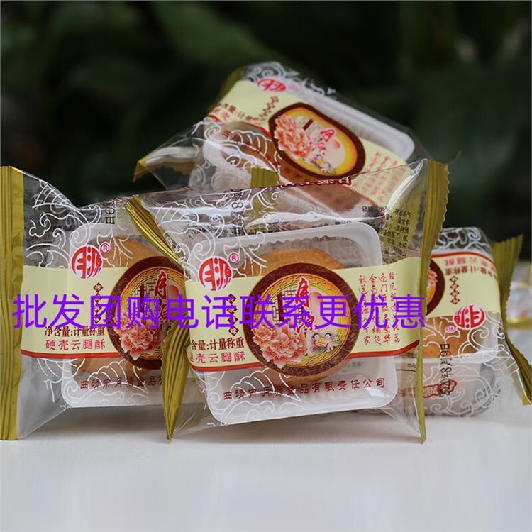 昭通月源火腿月饼多少钱一盒