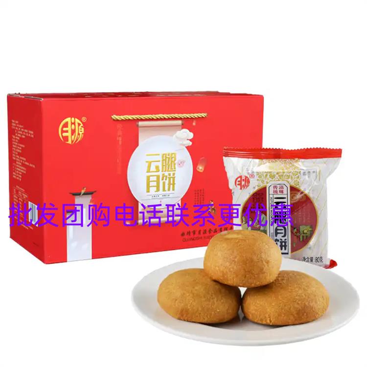 北京月源火腿月饼厂家