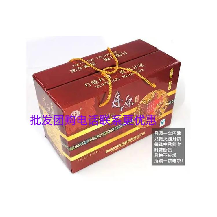 江西月源火腿月饼公司