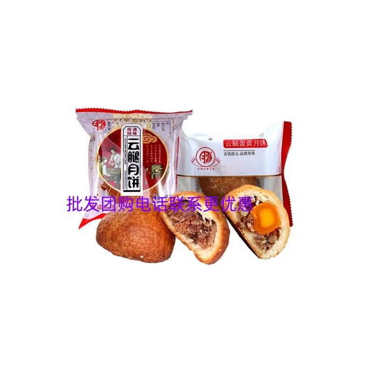 江西月源月饼厂家联系方式