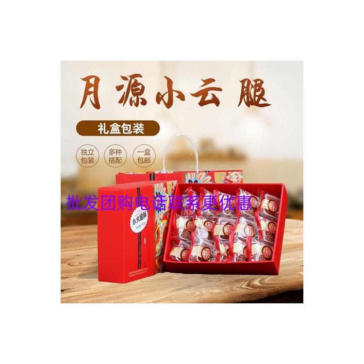 保山月源月饼电话联系更优惠