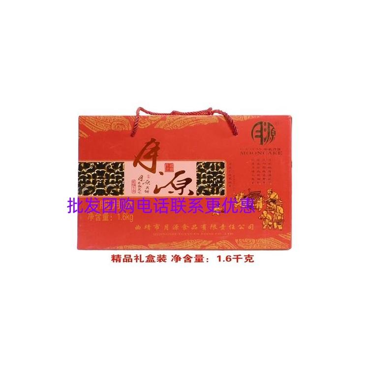 重庆月源火腿月饼工厂批发