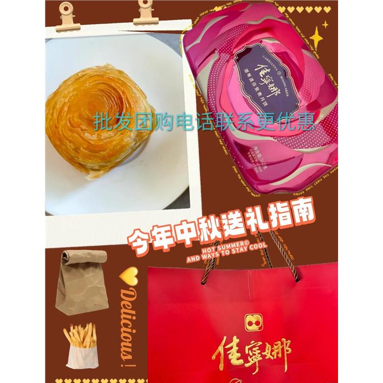 迪庆佳宁娜火腿月饼公司