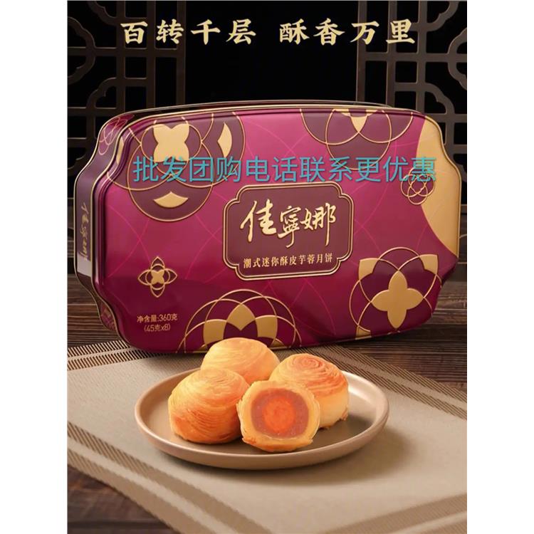 河北佳宁娜火腿月饼团购