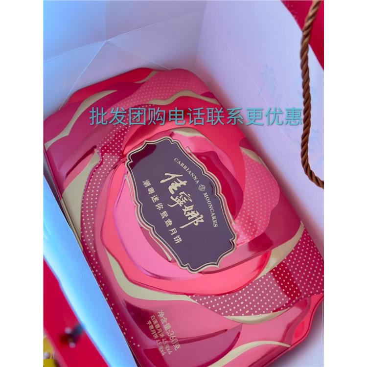 佳宁娜火腿月饼