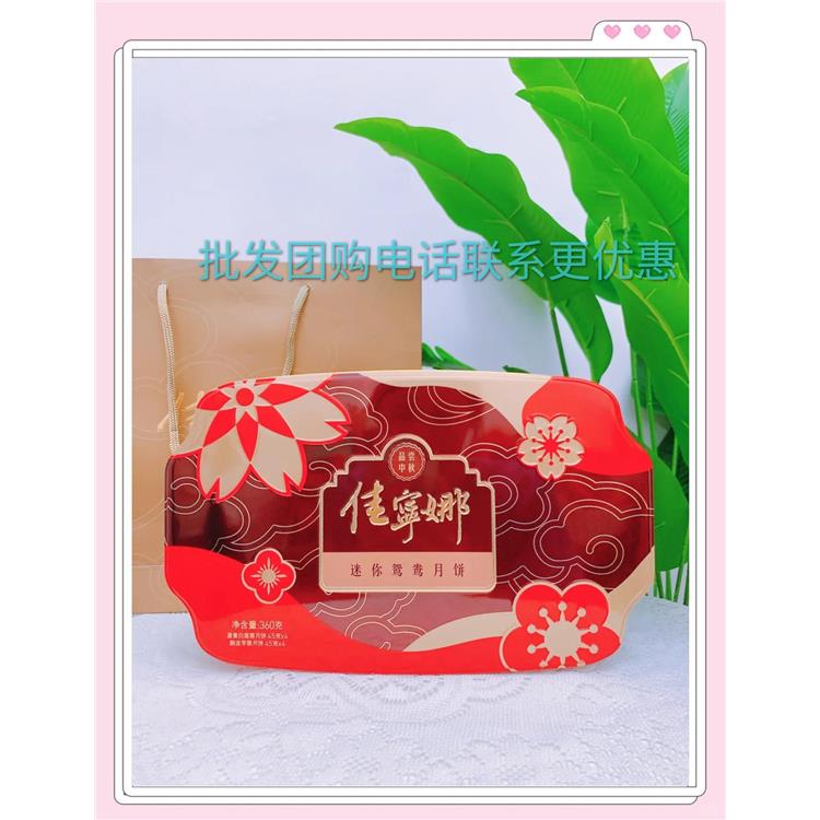 北京佳宁娜火腿月饼电话联系