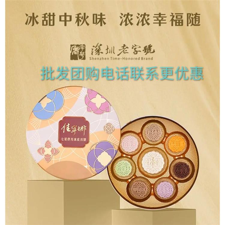 楚雄佳宁娜火腿月饼价格