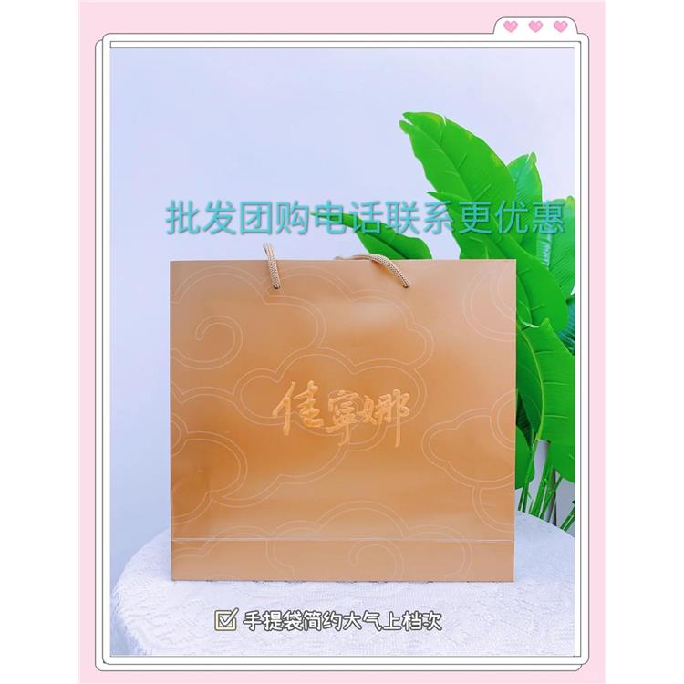 保山佳宁娜火腿月饼批发