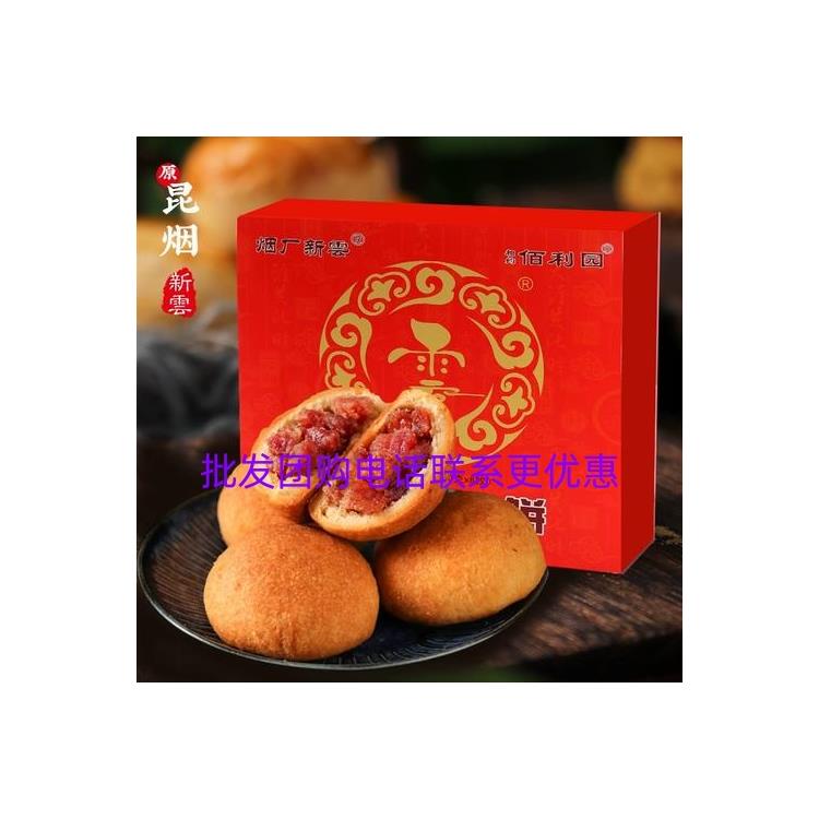 江西烟厂新云火腿月饼工厂