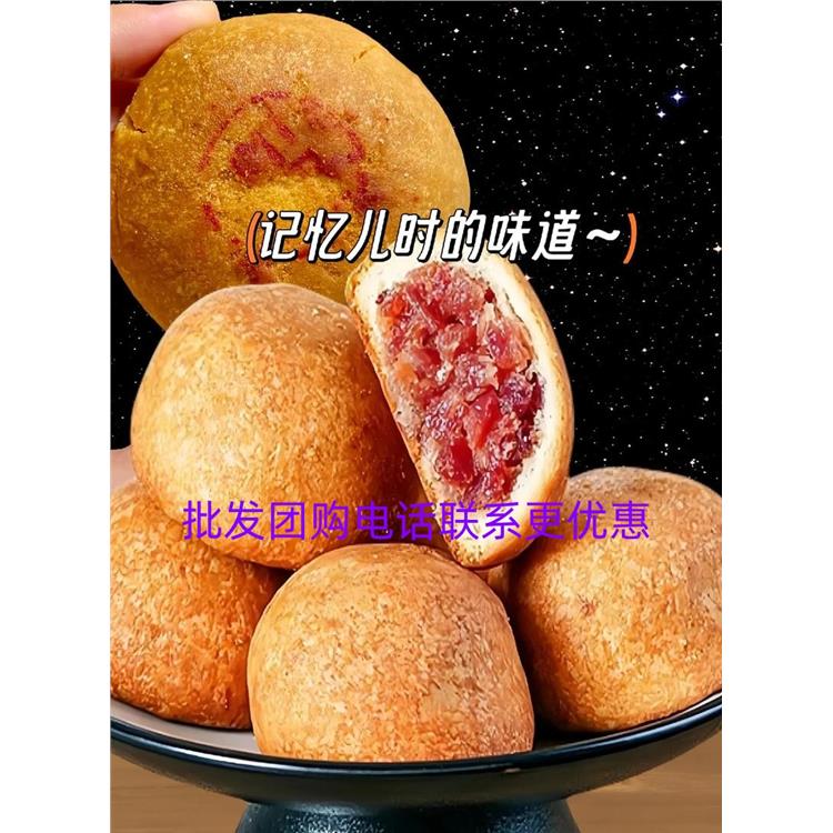 四川烟厂新云火腿月饼工厂