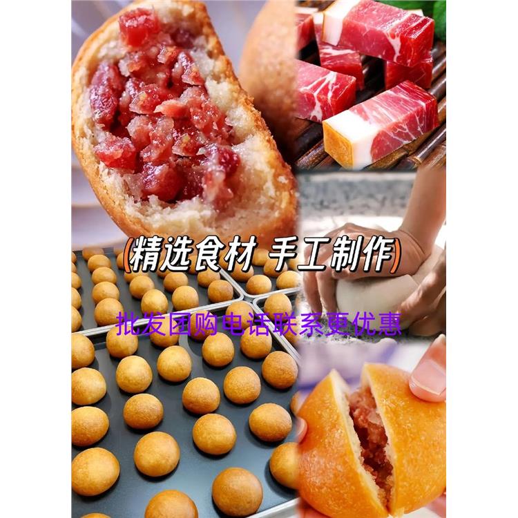 湖南烟厂新云火腿月饼厂家批发