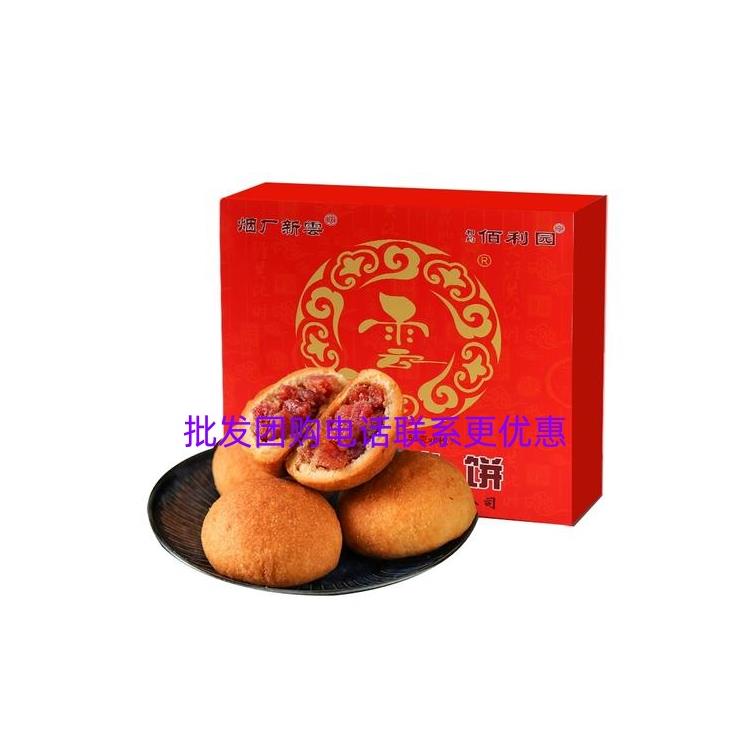 西双版纳烟厂新云火腿月饼批发