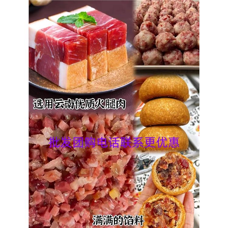 天津烟厂新云火腿月饼厂家