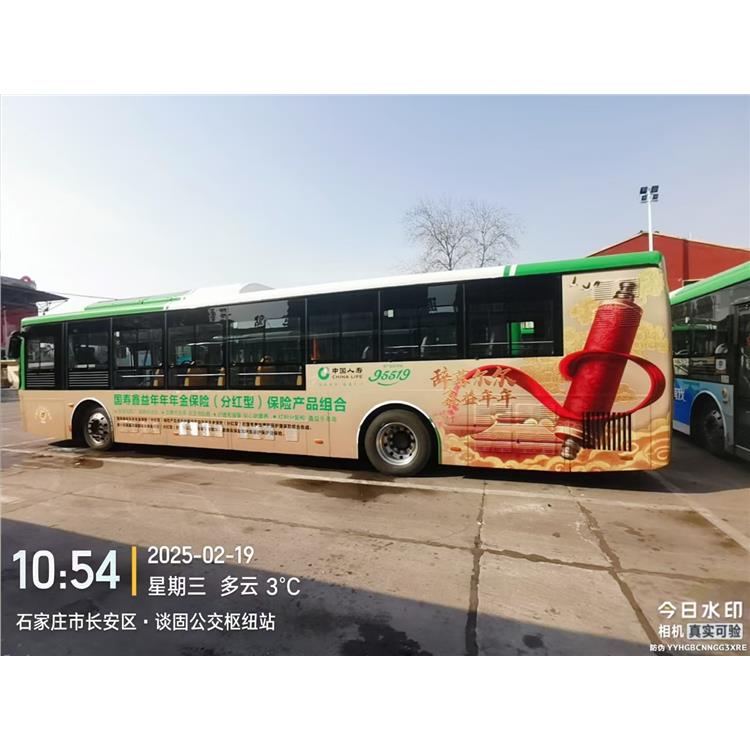 河北车体广告制作电话