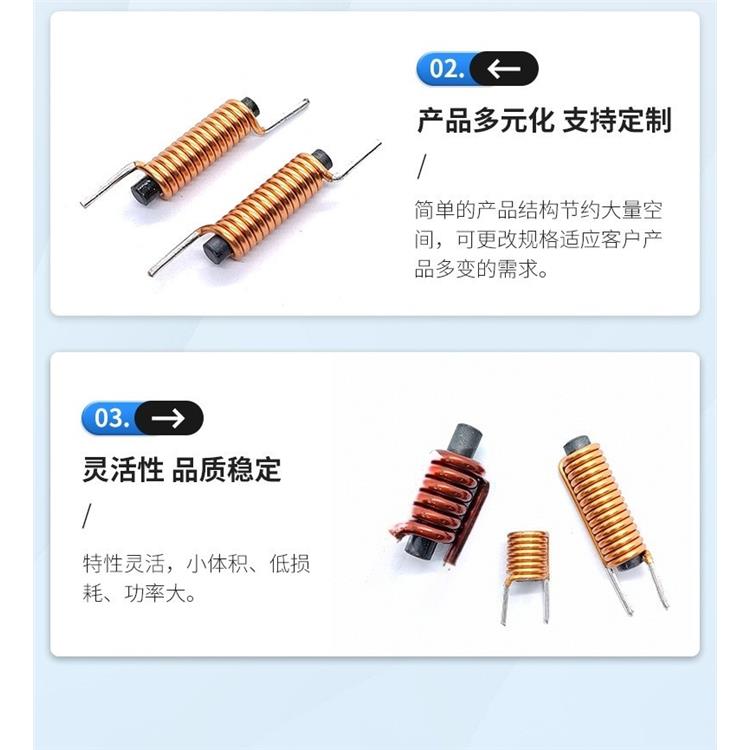 广东舟山电感线圈源头厂家 湖北定子线圈怎么绕 电话多少