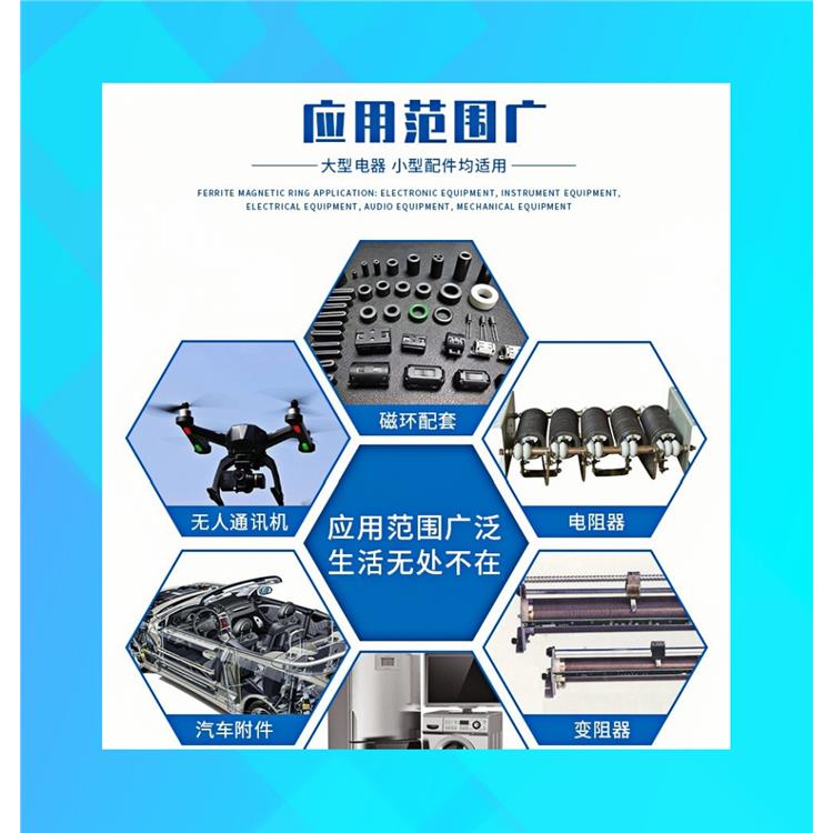 广东宿州直流定子磁环线圈加工 长沙找磁环电感线圈 能挣多少钱呢