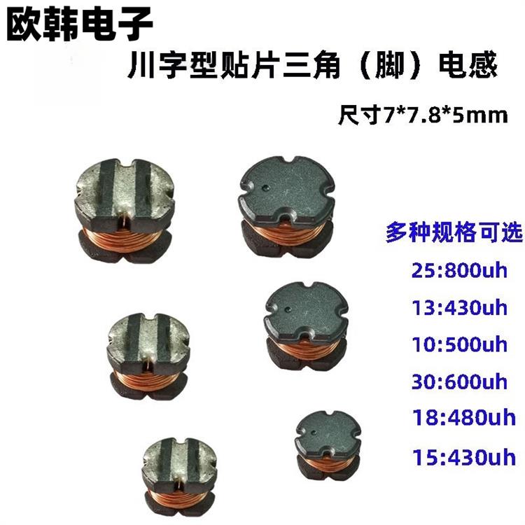 广东景德镇手工缠铜线圈加工活 贵州电感线圈加工厂 多少钱能做