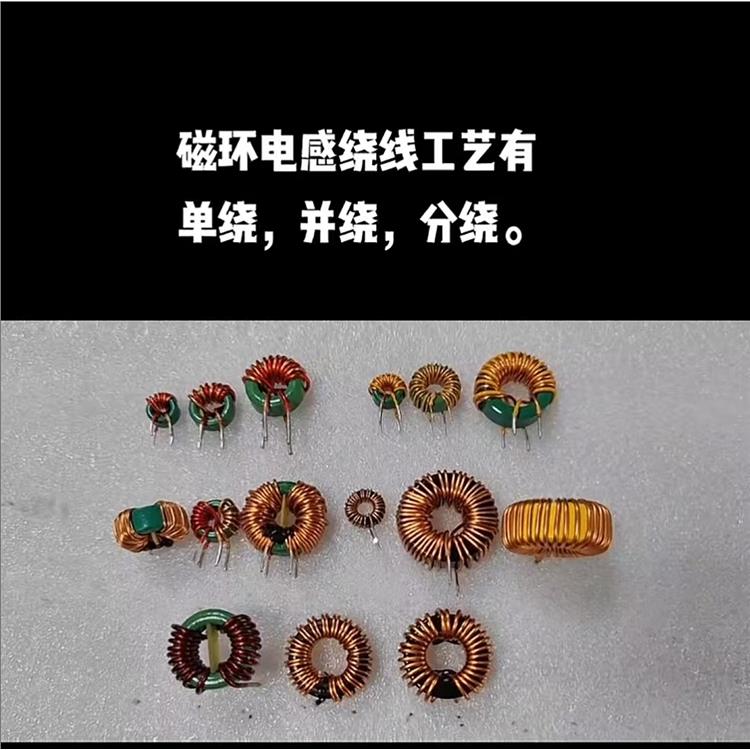 广西吉安电感线圈外包 鹰潭在家可以做的磁环线圈 找欧韩电子科技