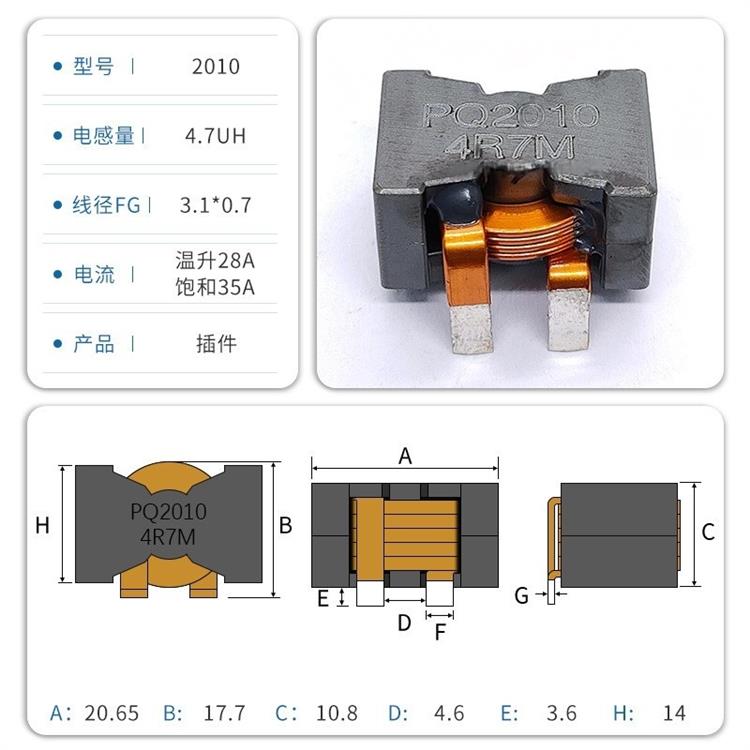 广东河源电子产品外发加工 合肥电感线圈手工活 电感线圈厂家供应