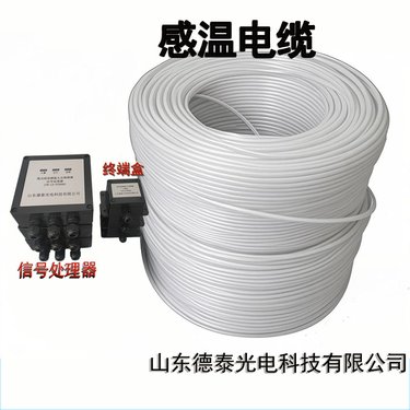 感温电缆 线型感温火灾探测器 定温 JTW-LD-DT8105 可恢复（支持定制）