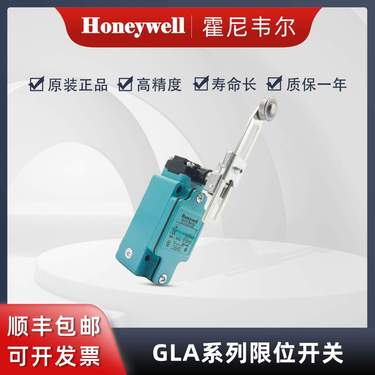 Honeywell霍尼韦尔 GLAA20A2B 通用型限位开关 行程开关