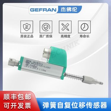 杰佛伦GEFRAN 自复位直线位移传感器/电子尺 PY-2-C-025-XL0202