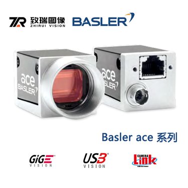 德国Basler 巴斯勒USB3.0工业相机 acA2500-60um uc 500W像素全局
