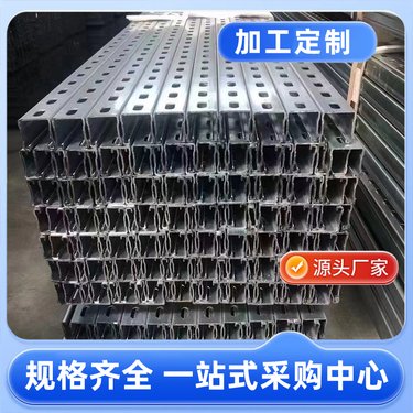 锌铝镁支架 光伏设备 超大厂房 源头厂家自产自销加厚材质规格多样