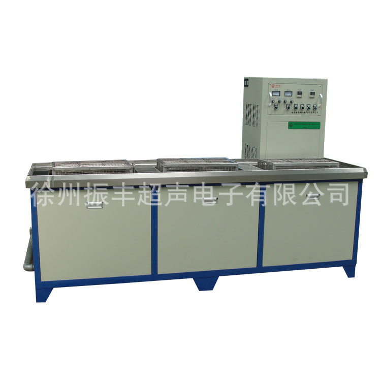 多槽（摆动）手动超声波清洗机