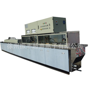 粉末冶金类清洗机