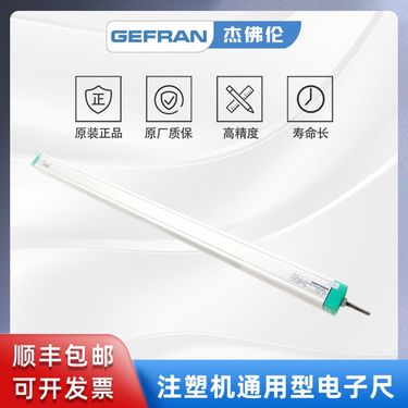 GEFRAN杰佛伦 拉杆式直线位移传感器/电子尺 LTC-M-0550-S-XL0396