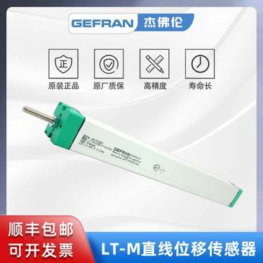 GEFRAN杰佛伦 拉杆式直线位移传感器/电子尺 LT-M-0250-P-XL0322