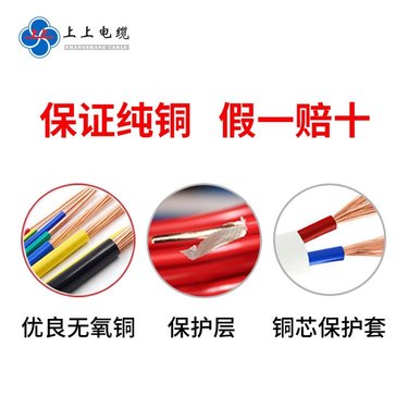 YZ户外橡套线 国标铜芯电缆2芯3芯1/1.5/2.5/4/6平方